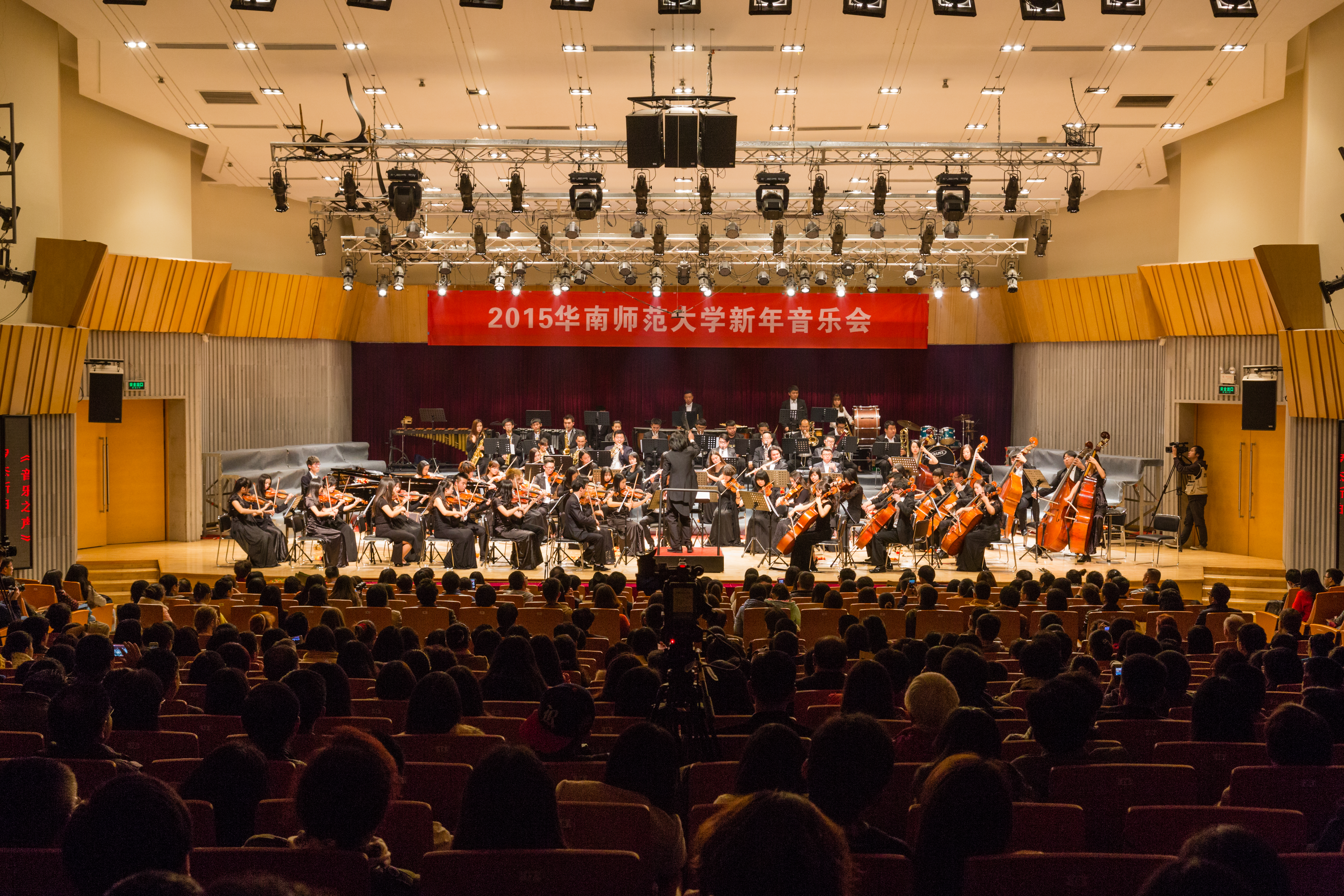 2015年华南师范大学新年音乐会现场