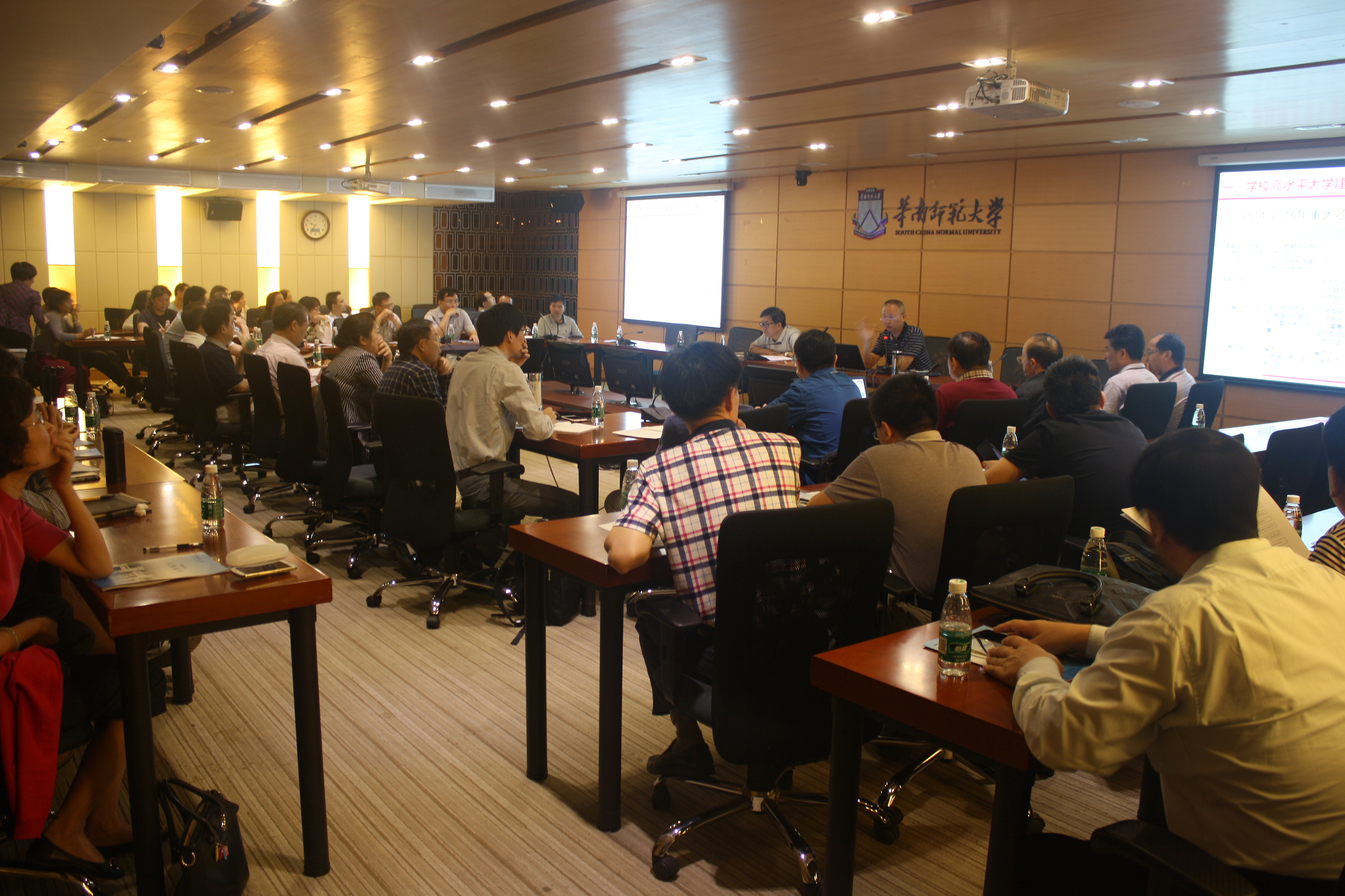 華師召開2017年科技工作會議