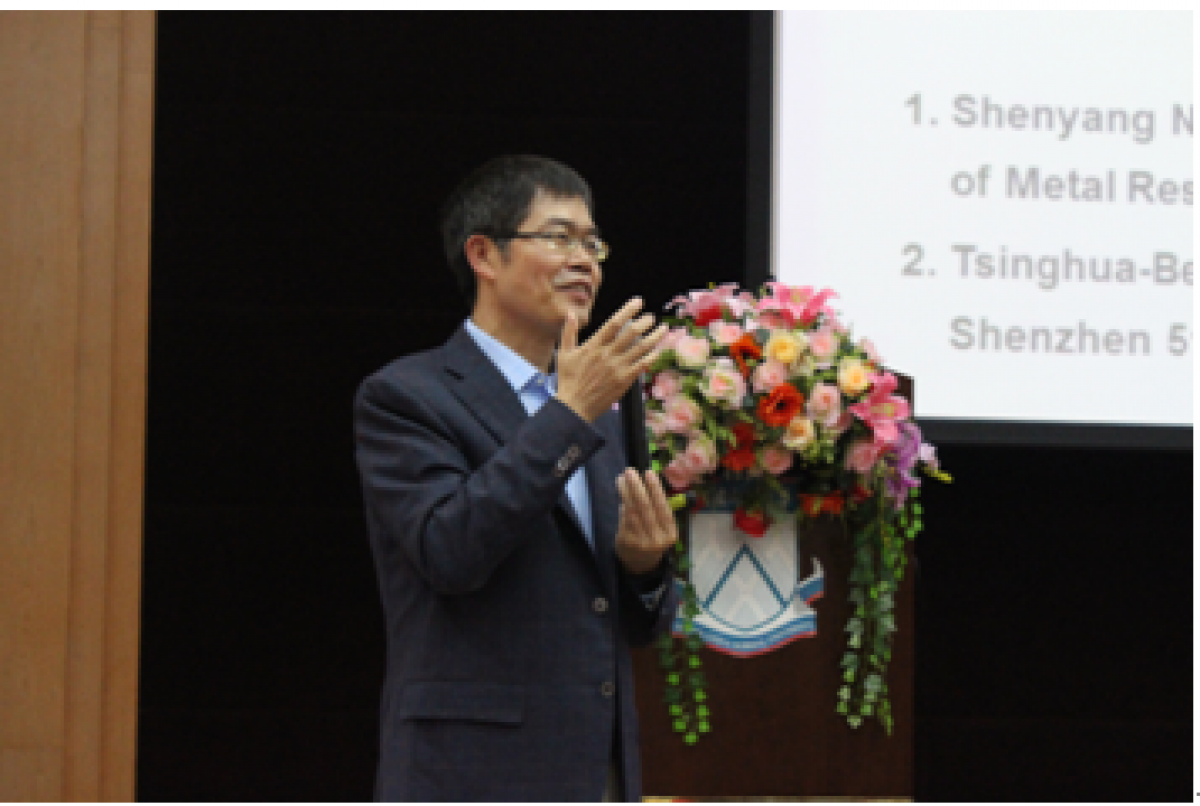 中國科學(xué)院成會(huì)明院士做客華師“新世紀(jì)論壇”