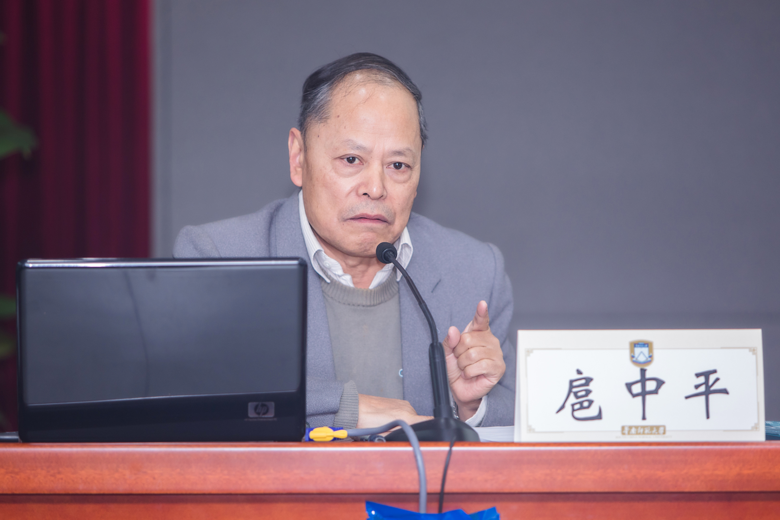 扈中平教授與新教師交流教師專業(yè)發(fā)展