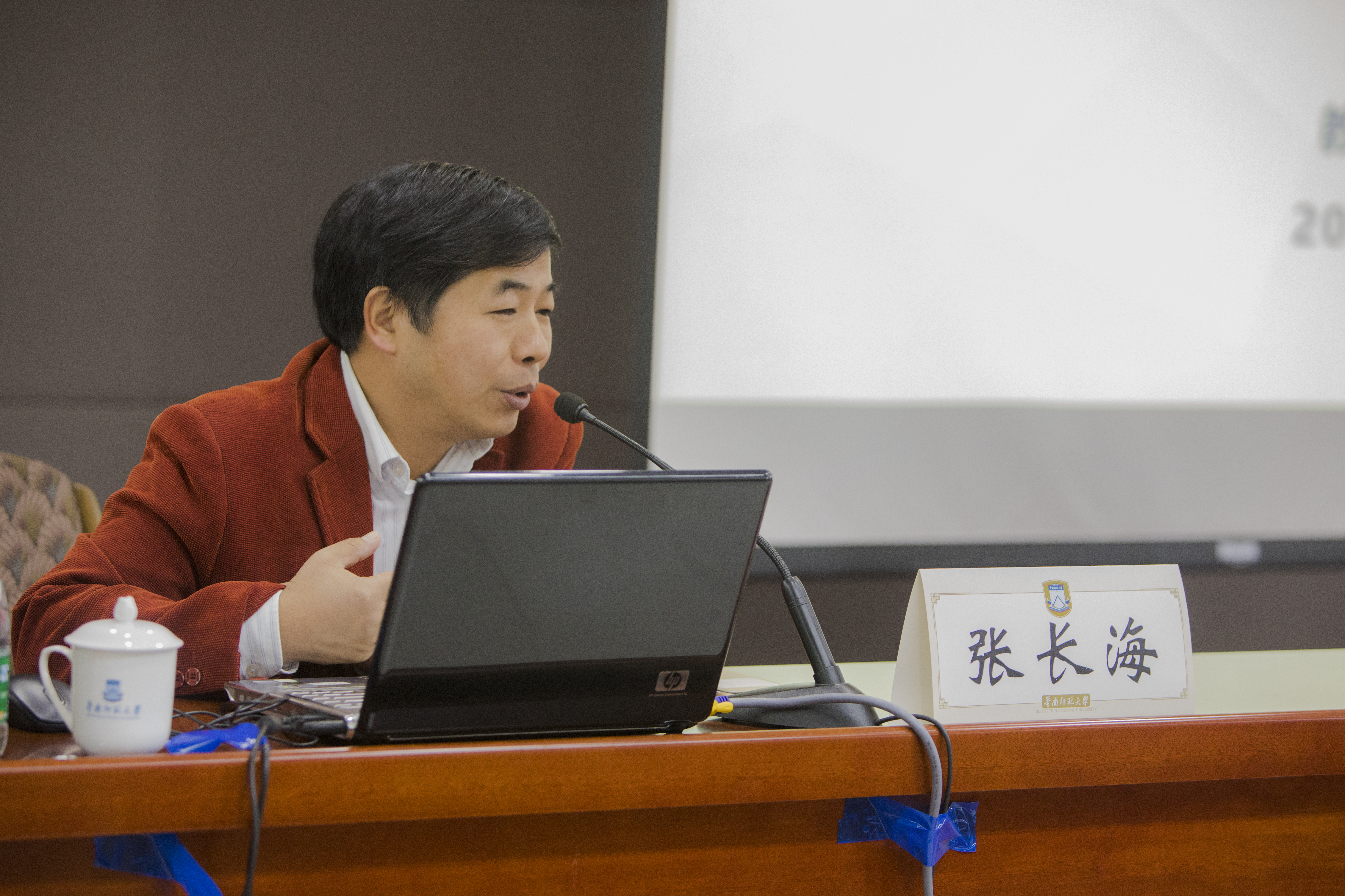 教務(wù)處副處長張長海講解教學(xué)專題