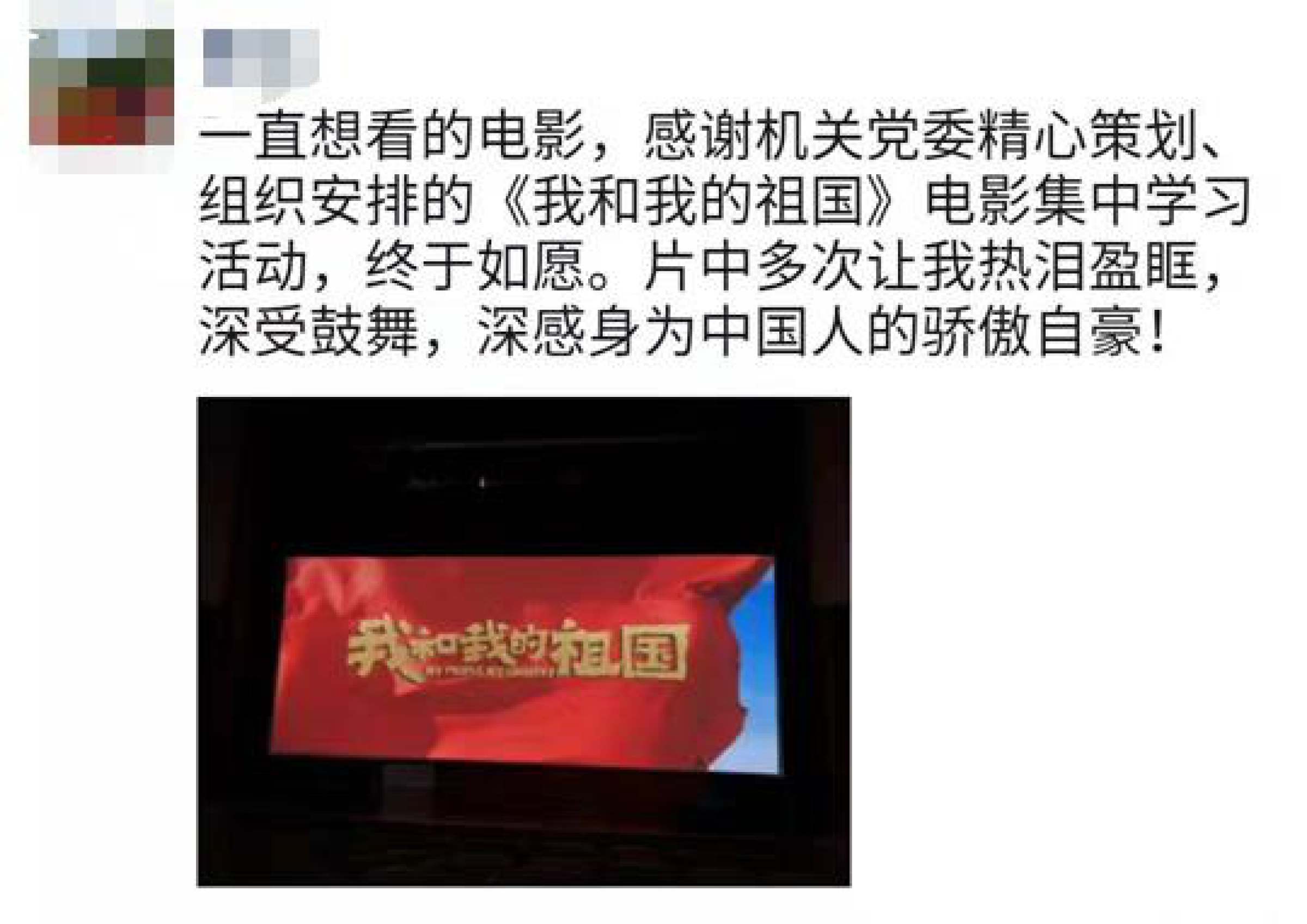 机关党委举行“不忘初心，牢记使命”主题教育集体党课