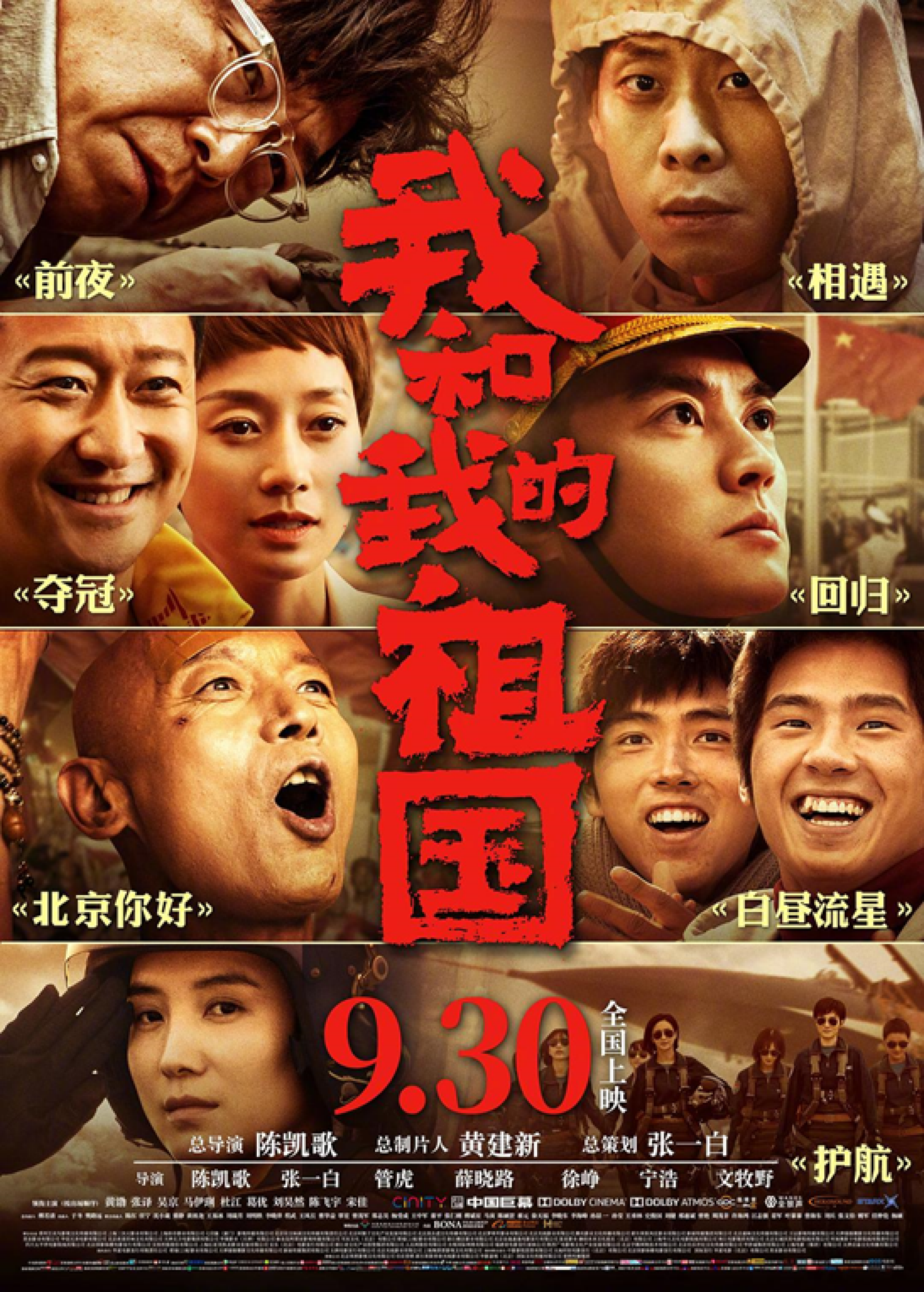 机关党委举行“不忘初心，牢记使命”主题教育集体党课