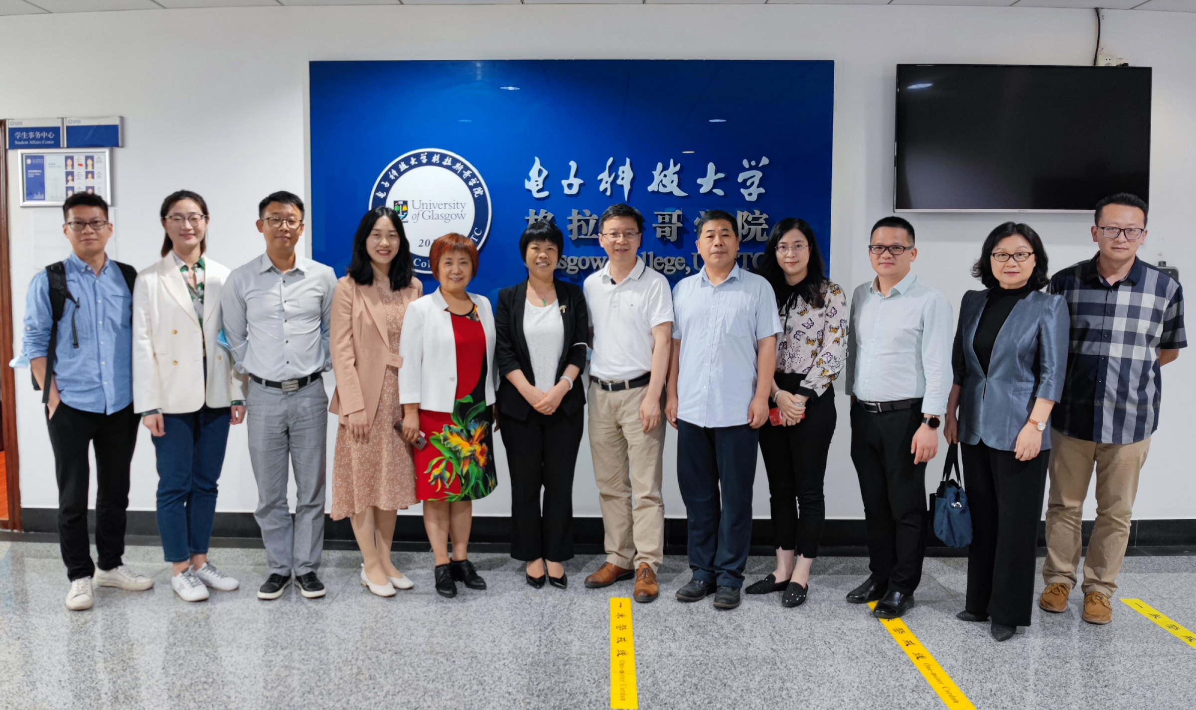 副校长马卫华率队赴电子科技大学调研交流