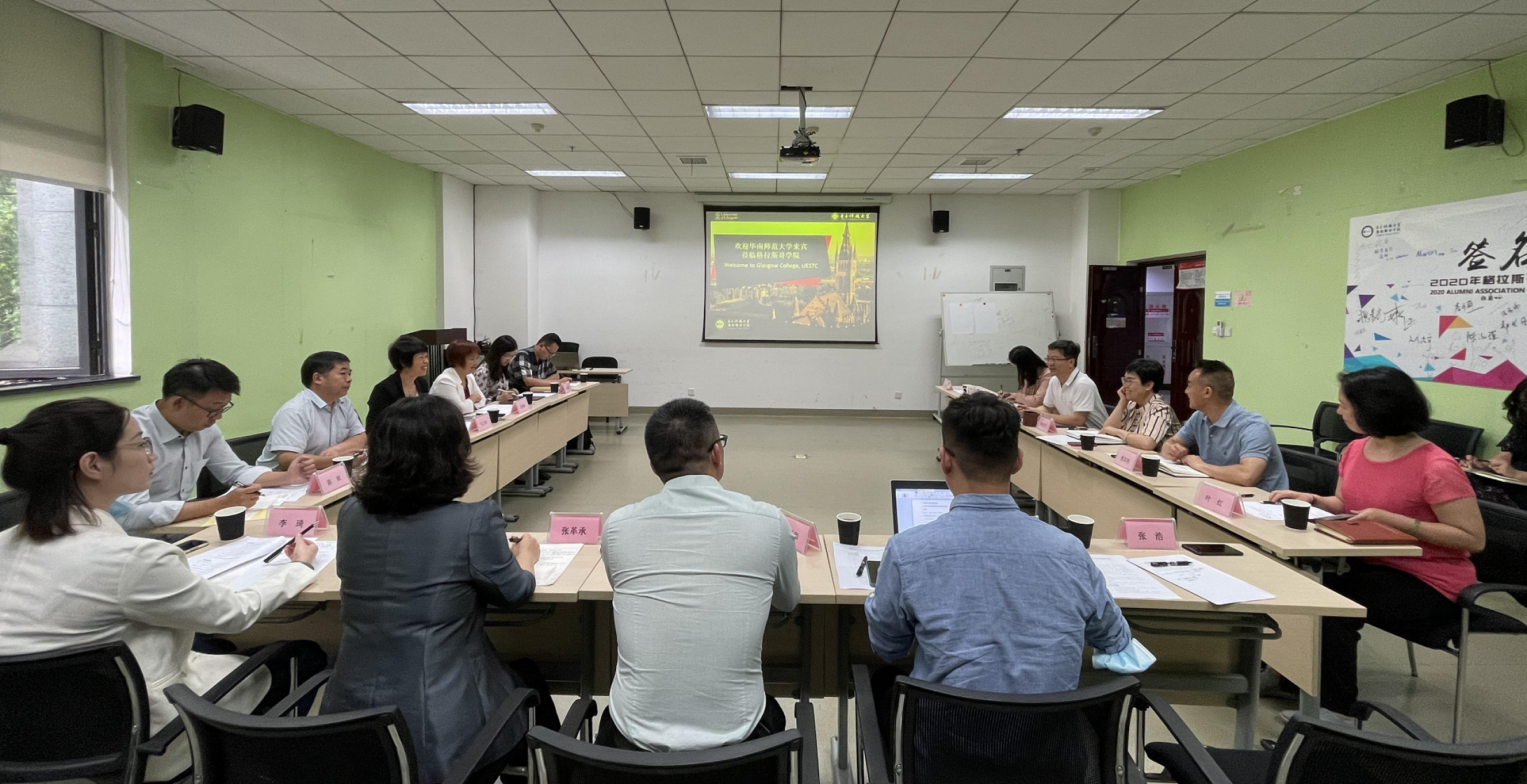 副校长马卫华率队赴电子科技大学调研交流