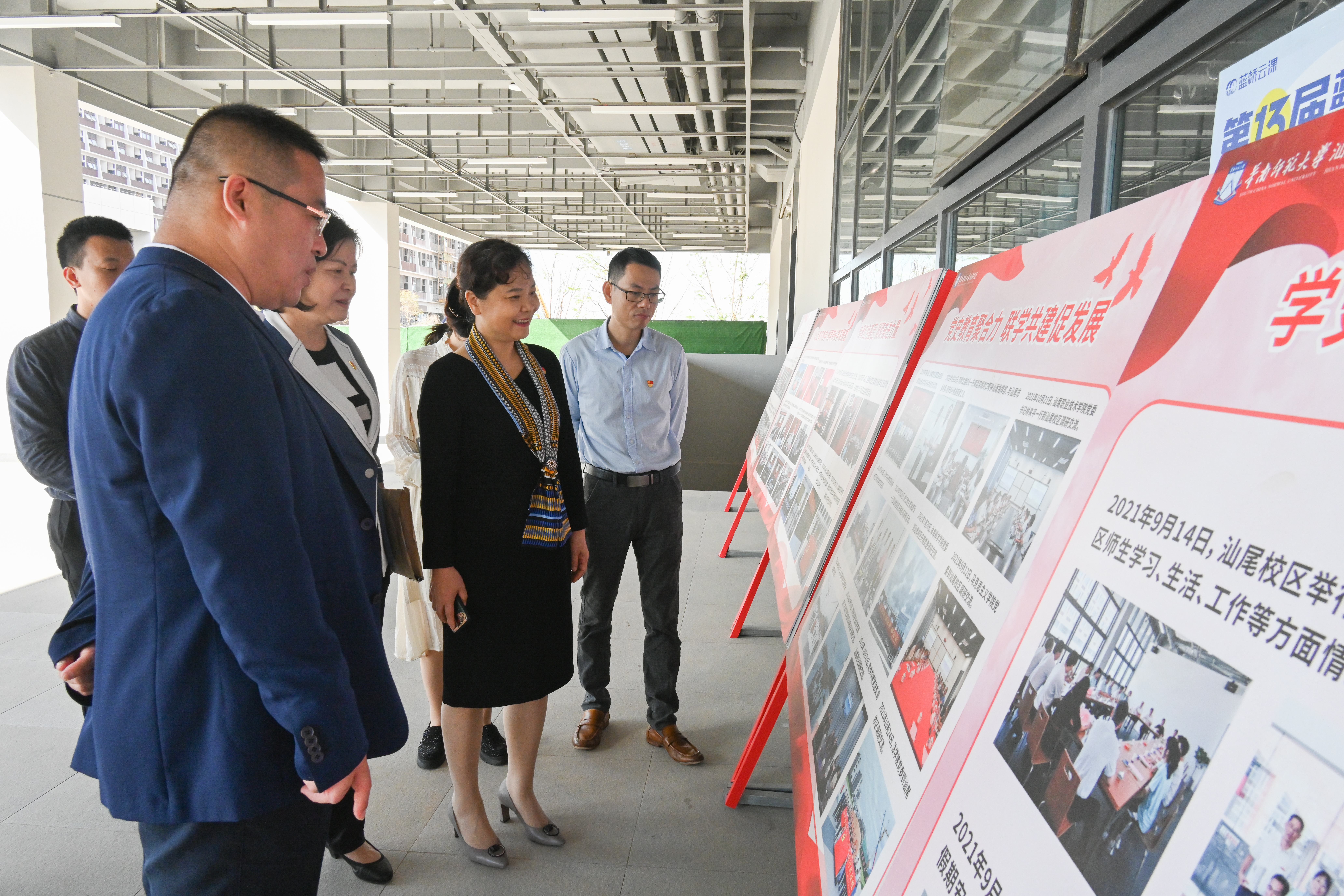 省委党史学习教育第七巡回指导组赴汕尾校区调研指导