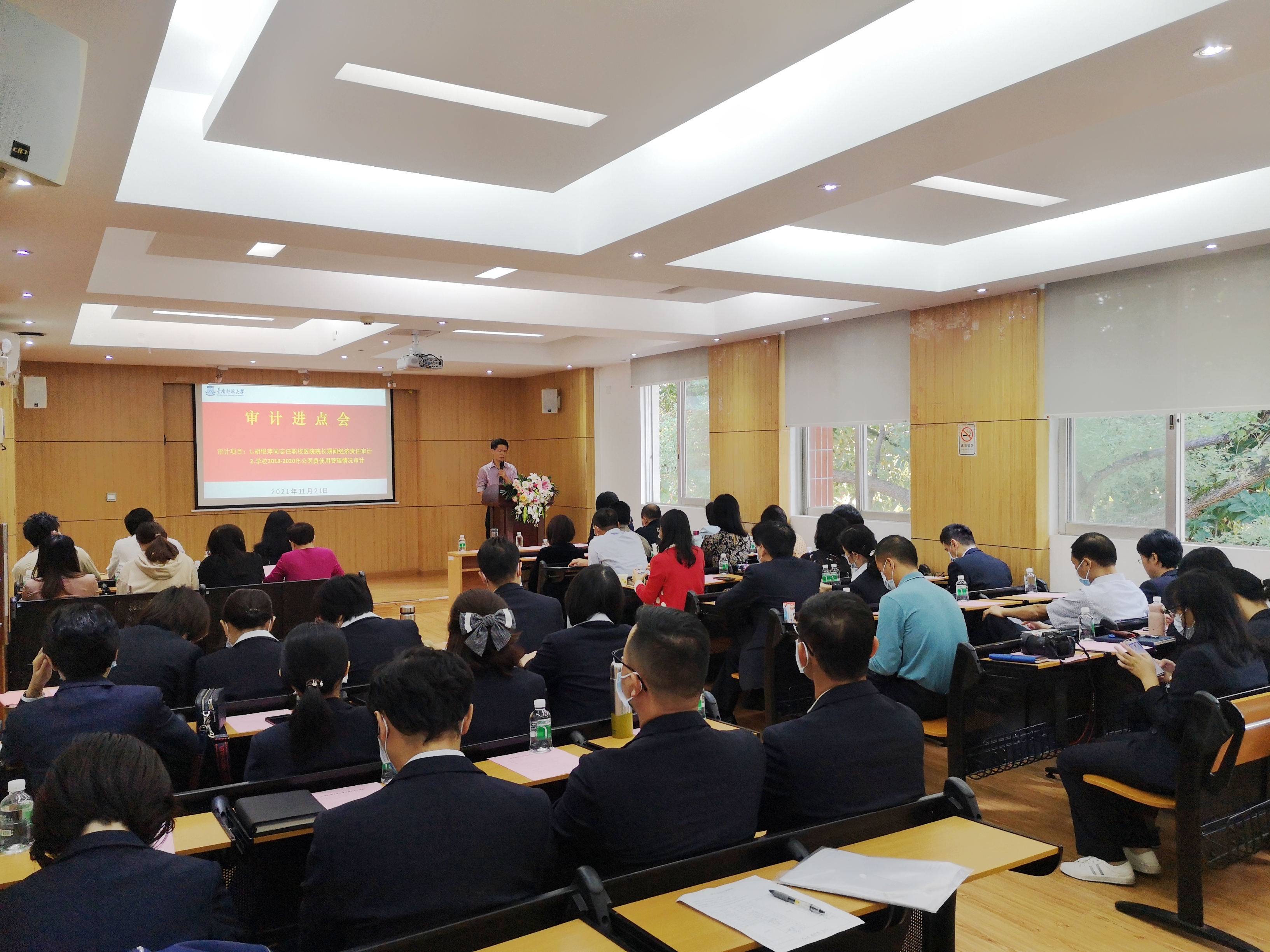 校党委副书记、纪委书记钟成材参加校医院审计进点会