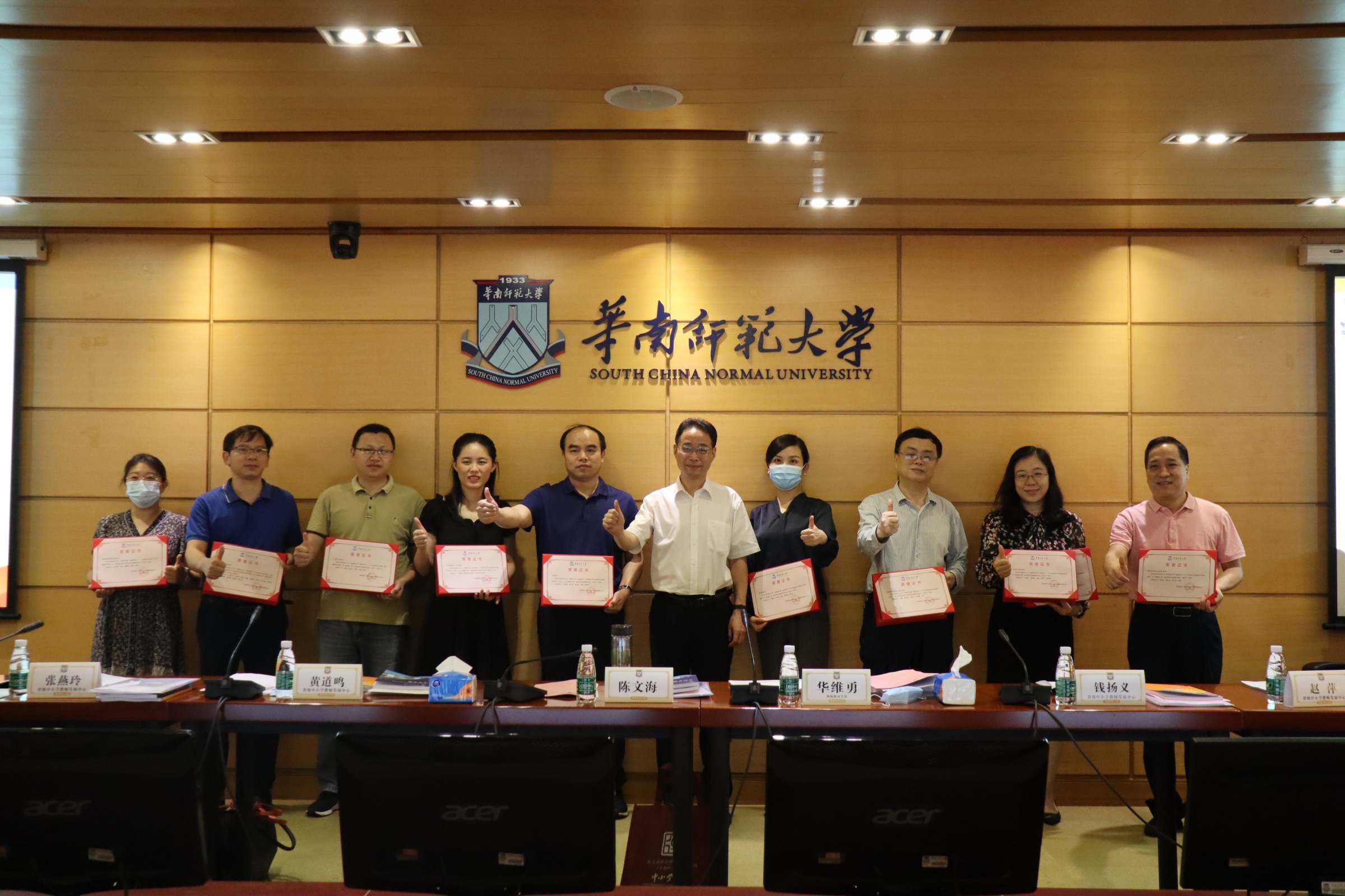 陈文海副校长为2021年获奖单位颁发荣誉证书