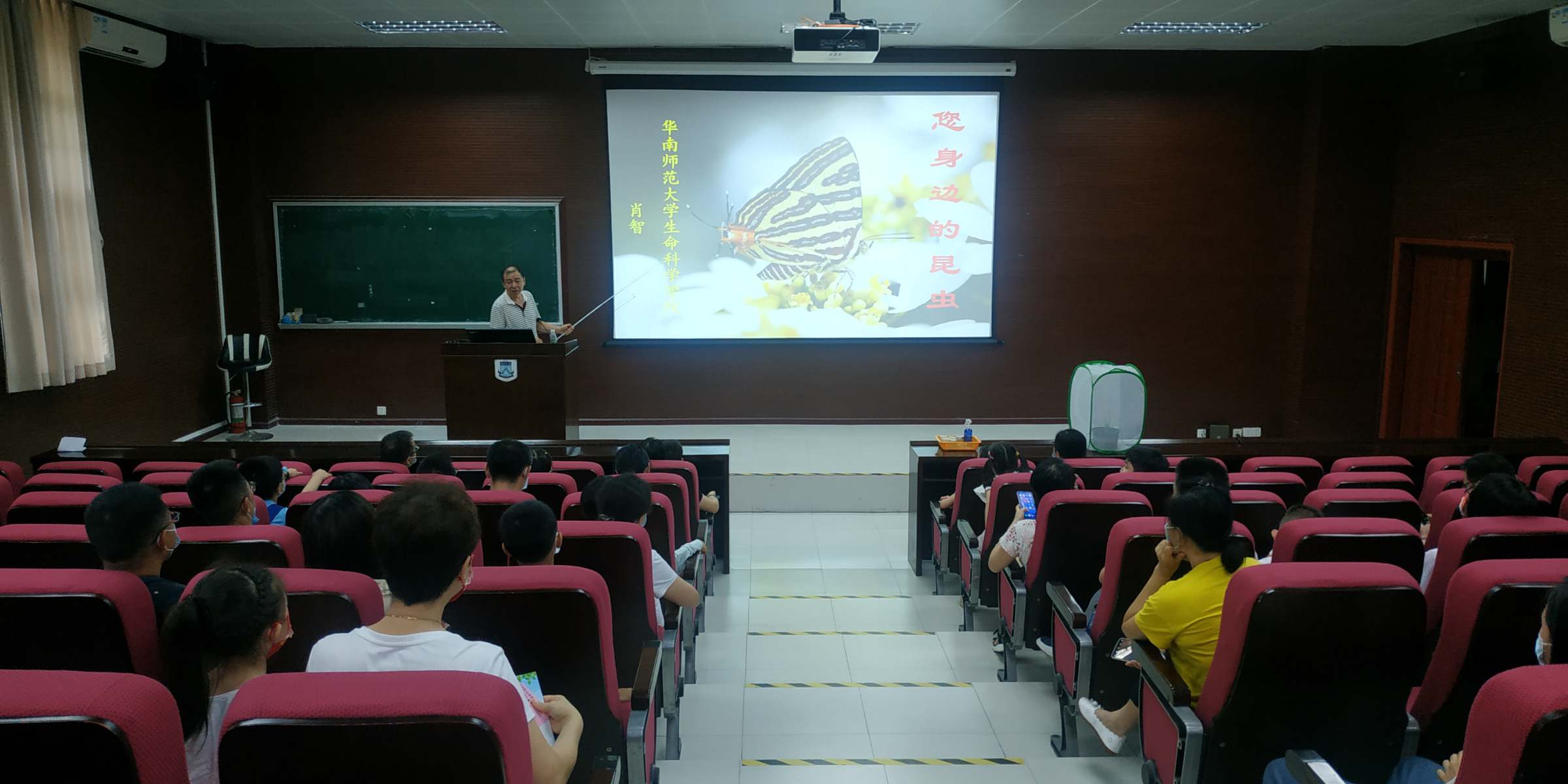 华南师范大学生物标本馆举办系列科普活动为广州科普开放日赋能添彩