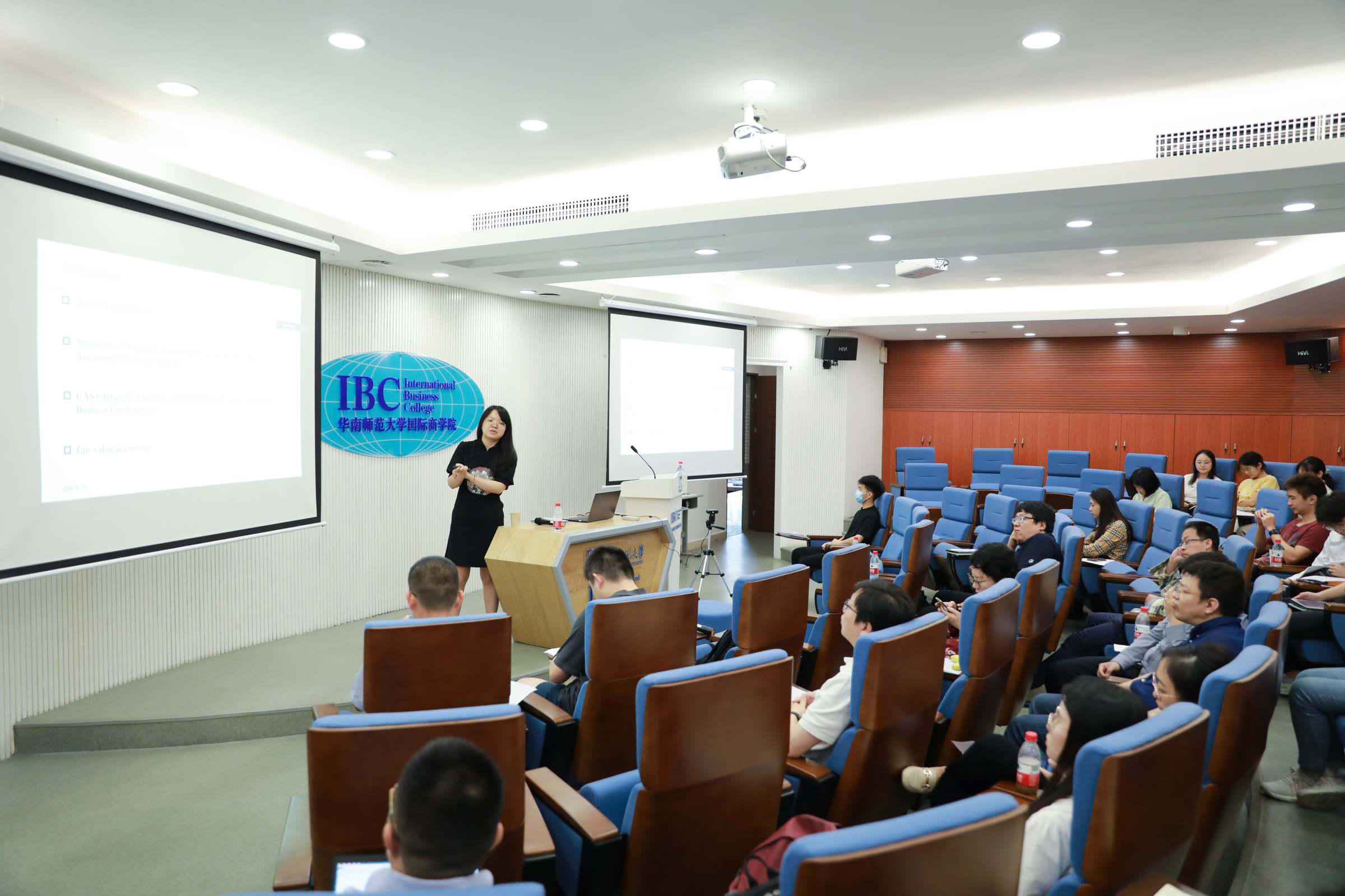 第30期香樟经济学Seminar（广州）在华南师范大学国际商学院成功举办