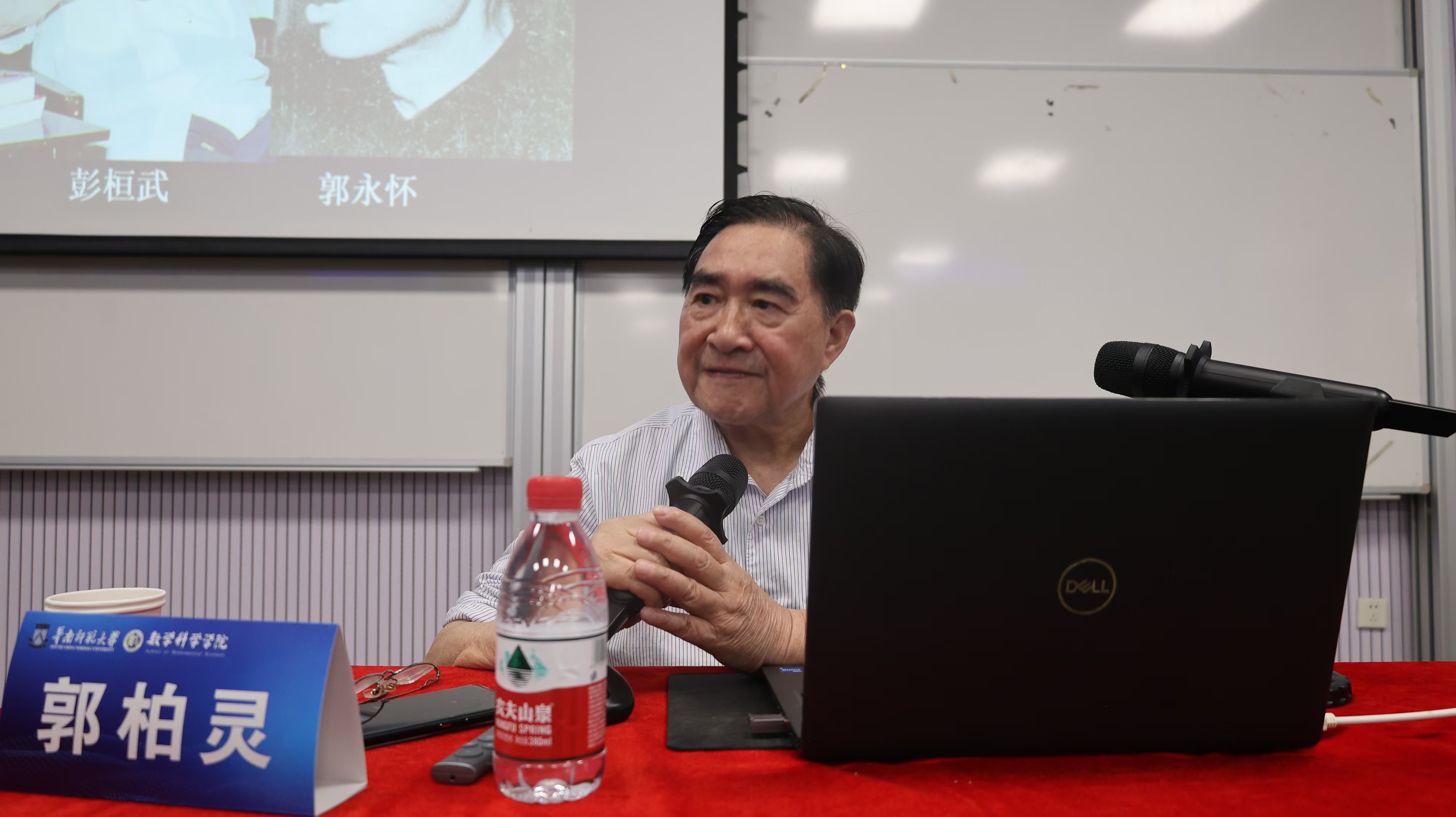 郭柏灵院士和蒋昌俊院士做客我校“新世纪论坛”讲座|华南师大新闻网