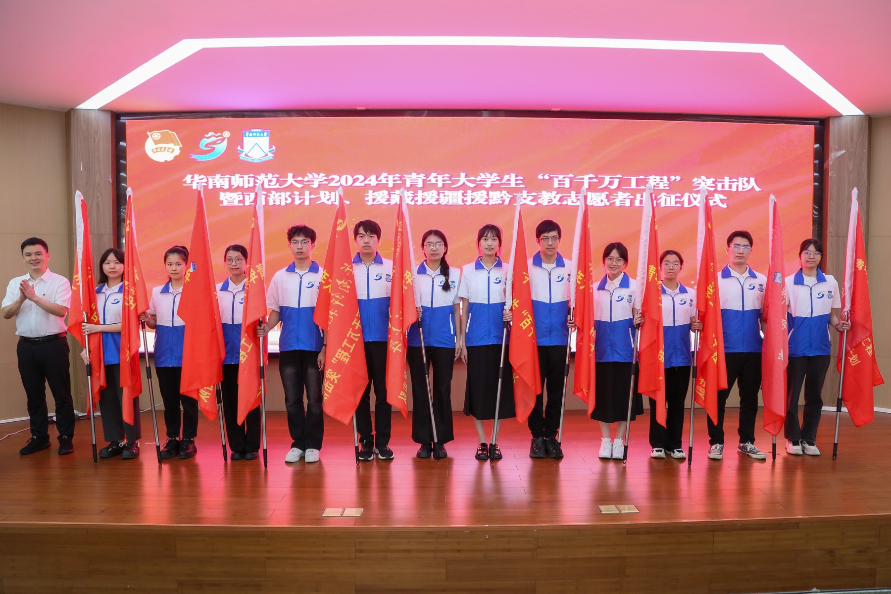 我校团委荣获“全国五四红旗团委”称号|华南师大新闻网