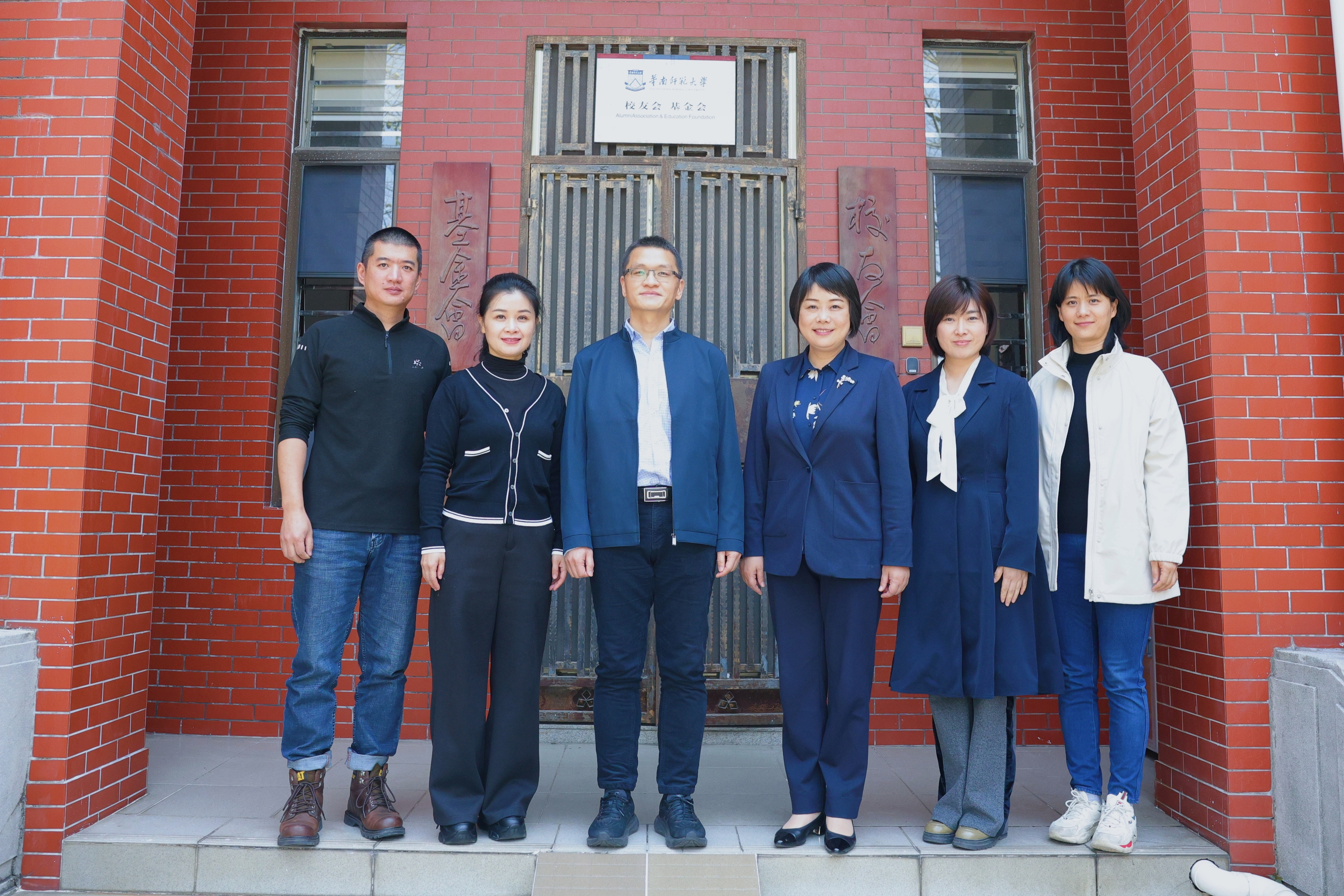 校党委副书记陈晓方到学校校友会(教育发展基金会) 秘书处调研指导工作|华南师大新闻网