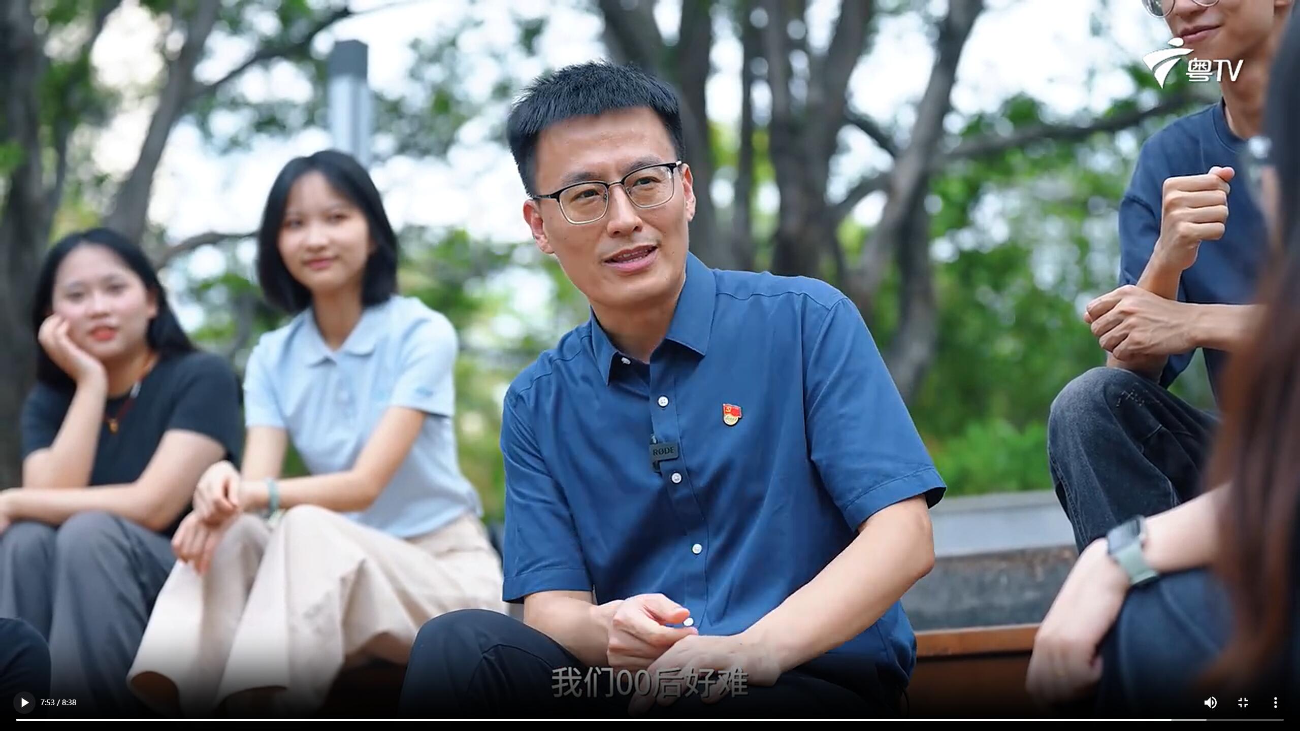 2025年11月1日广东广播电视台《广东新闻联播》:《我是这样上思政课的》第一集丨张永刚:热点驱动+理论叙事,让马原课成为学生抢着选的 “爆款 ...